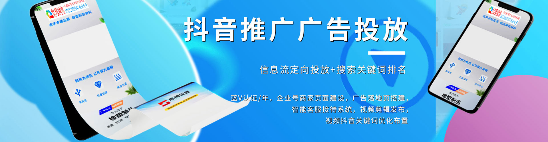 淡水百度推广价格