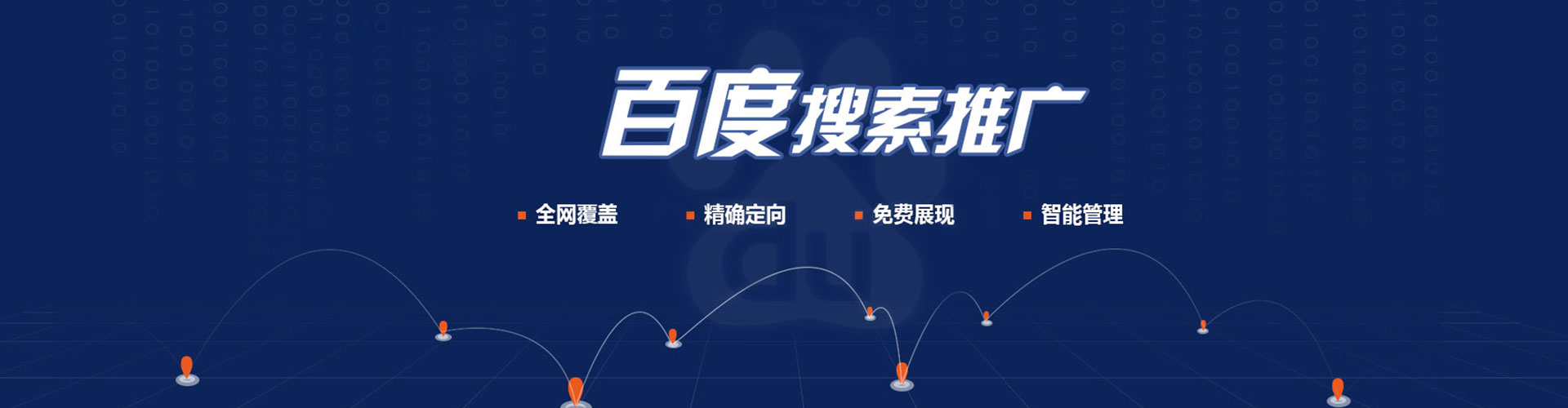 淡水sem开户